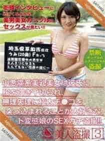 男女波波视频直播