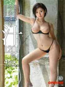 堕落的校花慕容仙儿