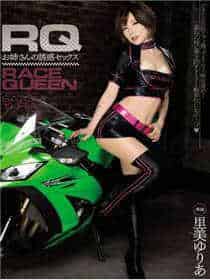 上海漂亮女王